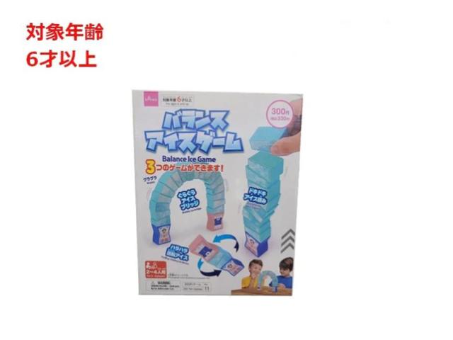 バランスアイスゲーム